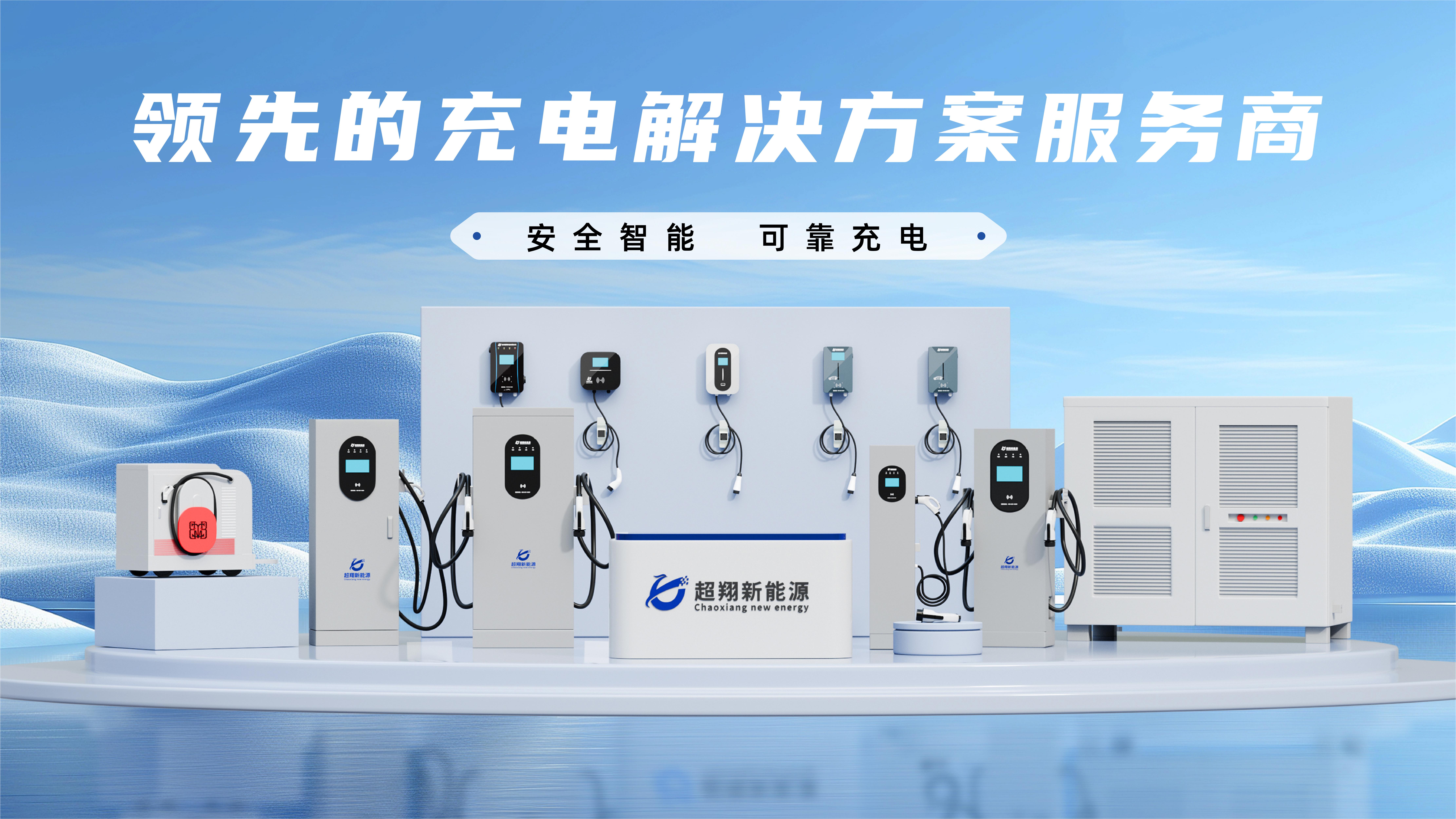 全家福16:9 全家福16:9